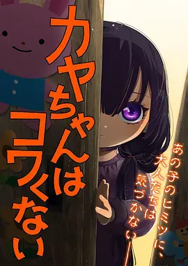 影视工厂 动漫 星轨少年 海报