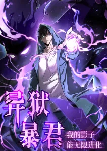 影视工厂 纪实 旧厂房的十二夜 海报